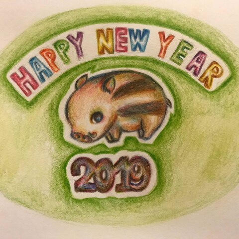 年賀状挿絵の作成