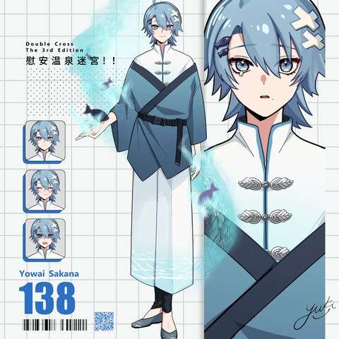 TRPG立ち絵
