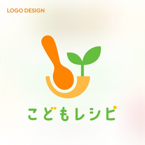 「食」と「健やかな成長」を繋ぐ。あたたかみ溢れるロゴデザイン