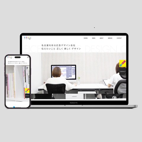 WEB制作