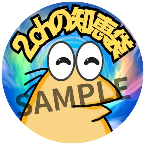 YouTubeのアイコン