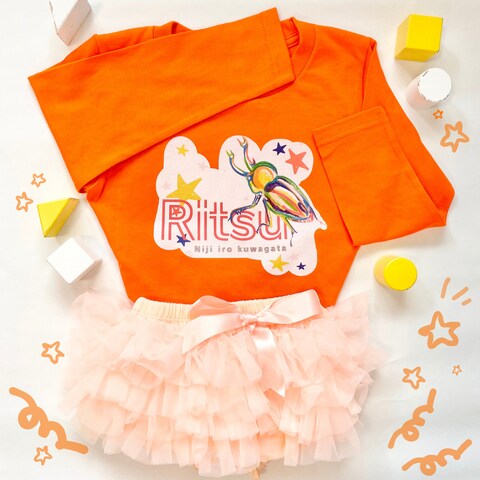 名入れTシャツ、コーディネート