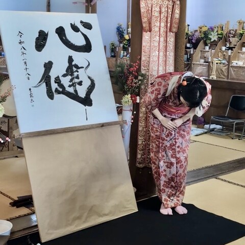 書道パフォーマンス