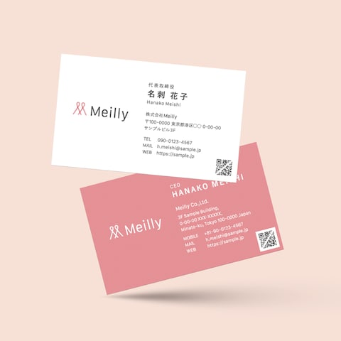 株式会社Meilly ロゴ・名刺デザイン