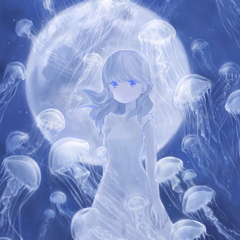 月とクラゲ