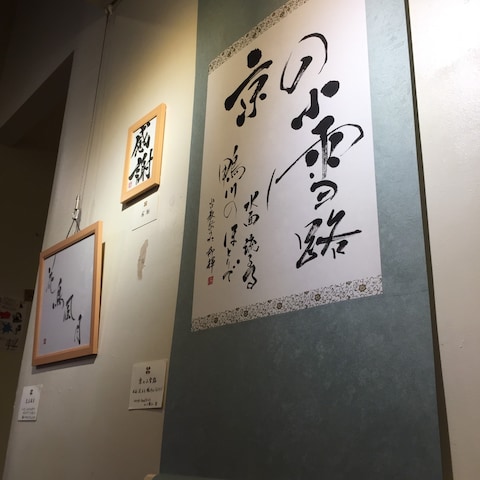 個展