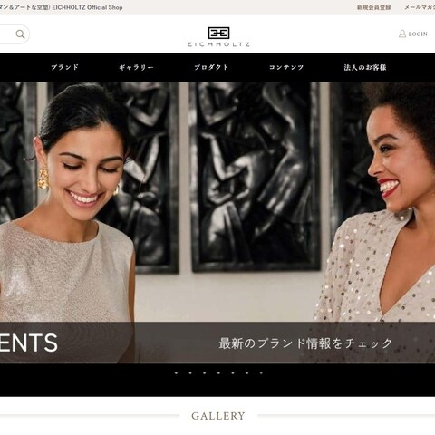 Makeshopサイト制作