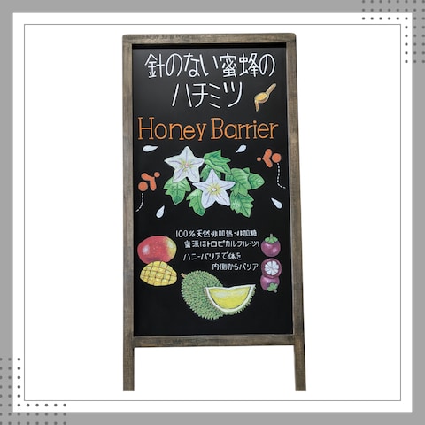マルシェ出展用スタンドタイプ看板