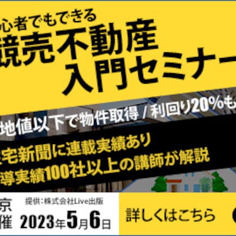 300×250バナー①
