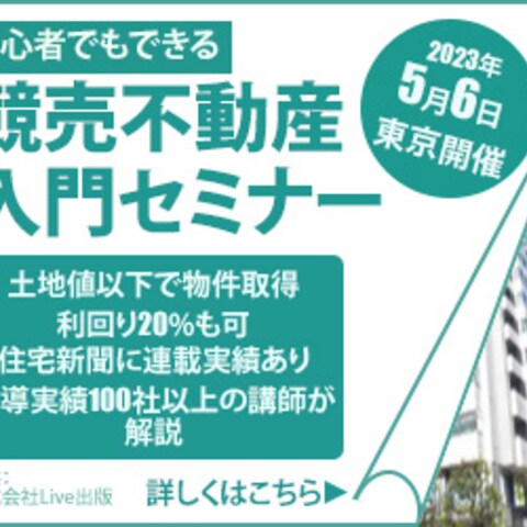300×250バナー③