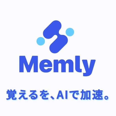 AIと認知科学を融合した学習支援プラットフォーム-Memly
