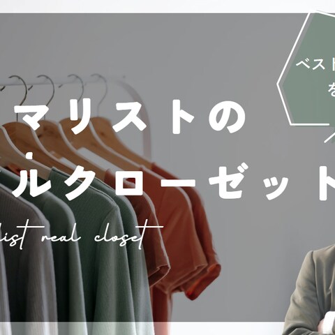 Youtubeサムネイル制作