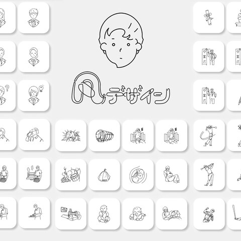 ○フリーイラストサイト　「凡デザイン」全イラスト制作