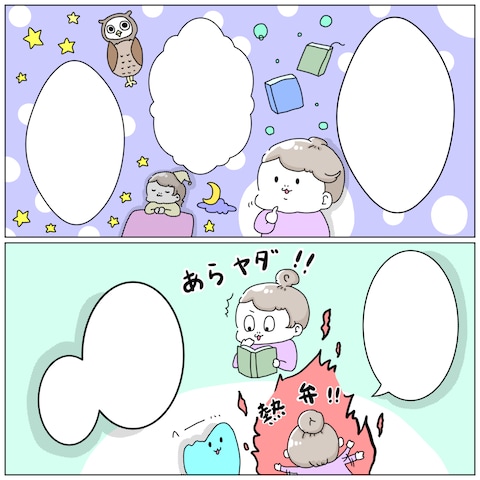 Instagram掲載用漫画
