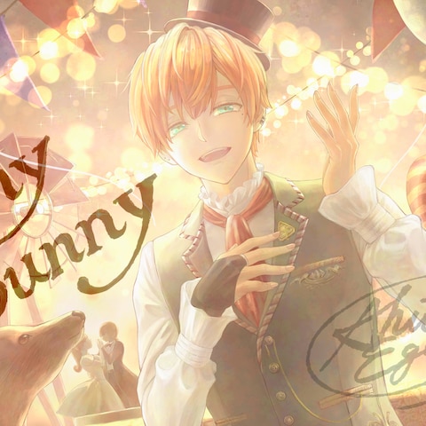 【歌ってみた】funny bunny　 夢乃旅人　イラスト
