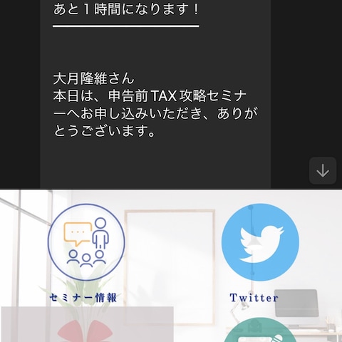 株式会社Free.s
