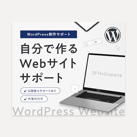 ココナラサービス用サムネイル制作
