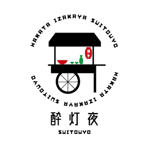 博多居酒屋様 ロゴデザイン