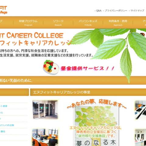 HTML/CSSサイトをWordPress化