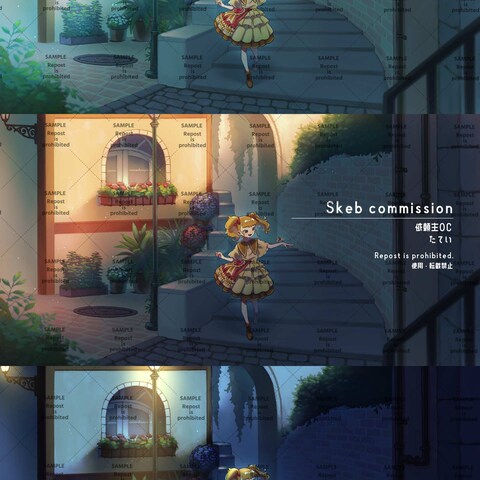 Skeb依頼06