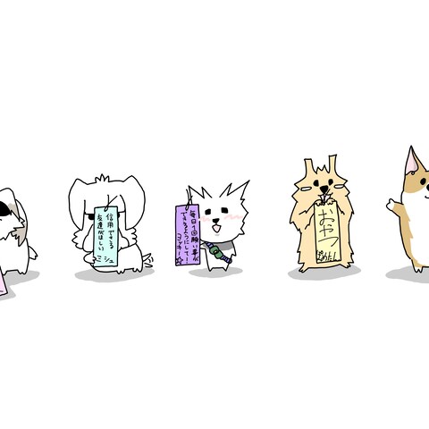 たなばた