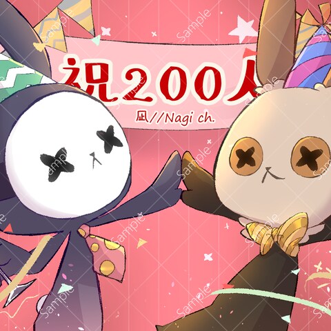 凪//Nagi ch.チャンネル登録者200人達成記念FA