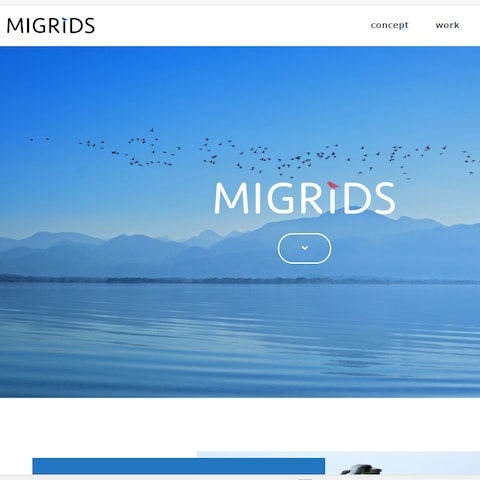 株式会社MIGRIDSのコーポレートサイト制作