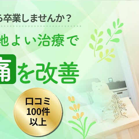 ホームページキービジュアル