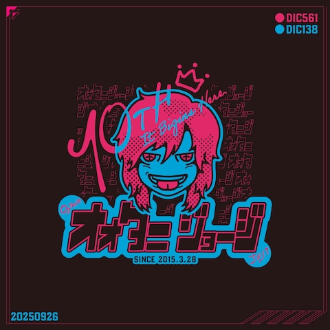 アニバーサリー ロゴ/ビジュアル