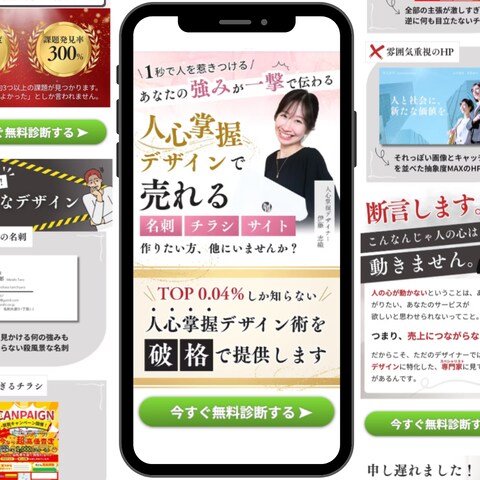 自社LP