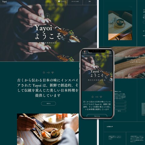 サンプルサイト