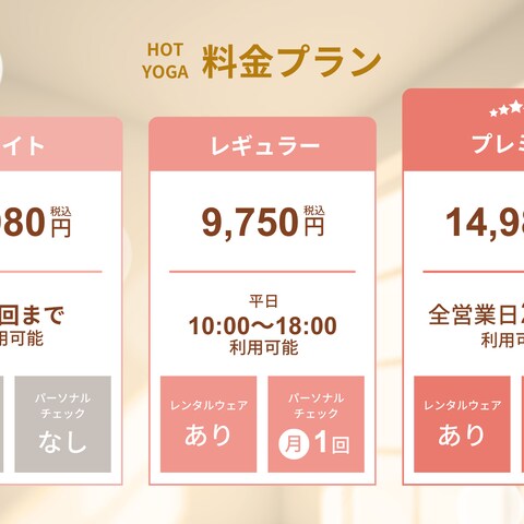 自主制作
