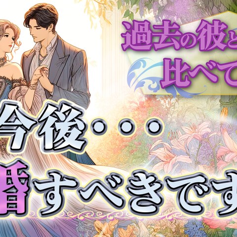 実績【サムネイル】