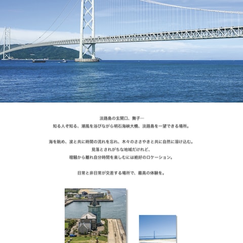 新サービスの提案