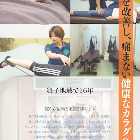 既存事業の見直しと従業員育成