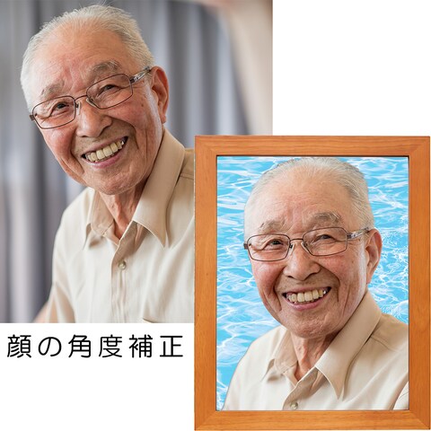 スナップ写真をご遺影写真用に加工します。