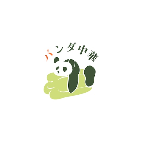 【自主制作】野菜がおいしい中華ロゴ