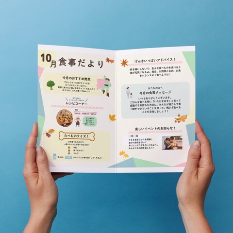 給食だより