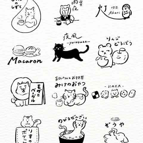 手描きロゴデザイン