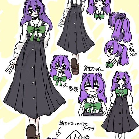 霧夢(きりゆめ)