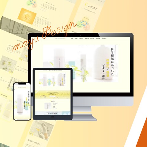 化粧品ブランドサイト
