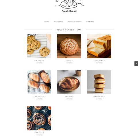 ベイカリーのECサイト(ネットショップ)制作