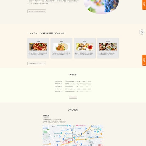「イタリアンレトラン｜プロモピアット」 自作サイト