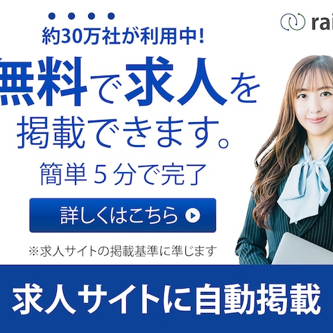 バナー