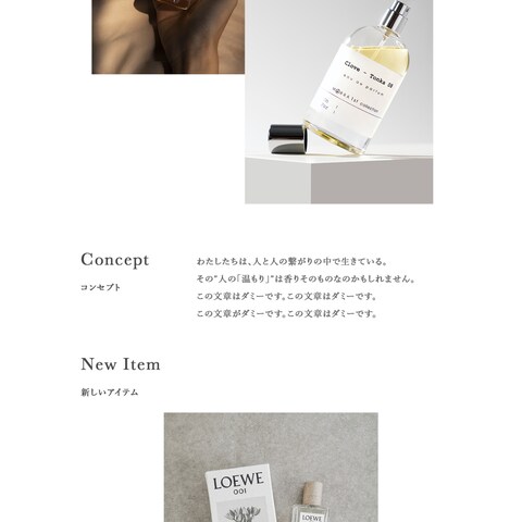 フレグランスショップWorldのLP