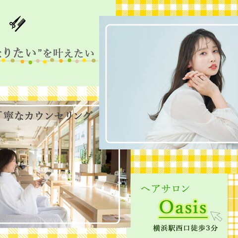 ヘアサロンオープンバナー広告