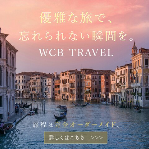 旅行ツアーバナー