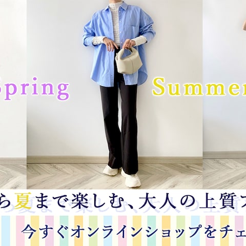 アパレルファッションバナー