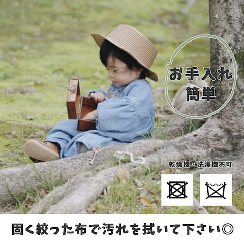 ECサイト商品画像