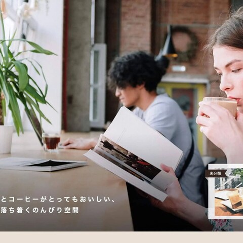  Open Cafe